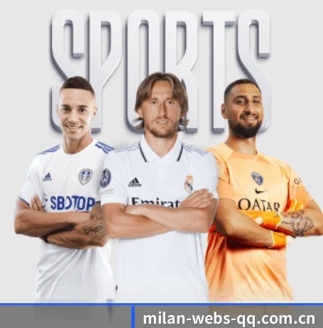 米兰网页版 APP 界面 - milan